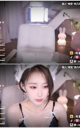 虎牙 暖暖(周童潼)-直播 魔法书福利 V748[1920X1080][46分3秒]_丽丝库