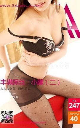 AAA女郎3agirl写真 No.247 丰满黑丝：小朦（二）_丽丝库