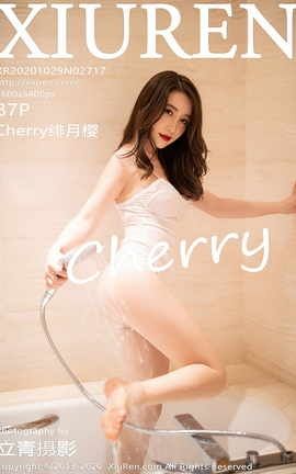 秀人网XiuRen 2020.10.29 No.2717 Cherry绯月樱_丽丝库