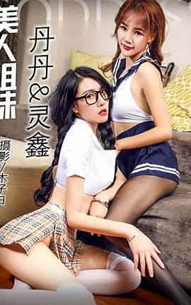 头条女神Toutiaogirls 2017.06.26 美人姐妹 丹丹 ;灵馨_丽丝库