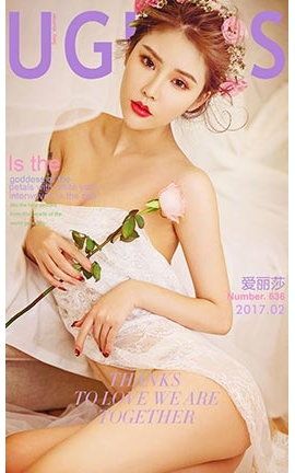 爱尤物UGirlsAPP No.637 爱丽莎 情花