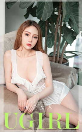 尤果网Ugirls 爱尤物专辑 VOL.2912 可爱女人 shirley