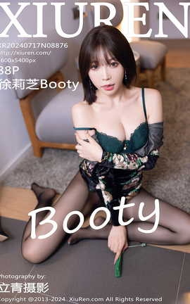 秀人网XIUREN 2024.07.17 VOL.8876 徐莉芝Booty_丽丝库