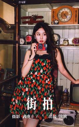 艺图语YITUYU 2023.06.28 街拍 滨滨_丽丝库