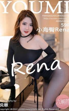尤蜜荟YOUMI 2022.03.24 VOL.768 小海臀Rena_丽丝库