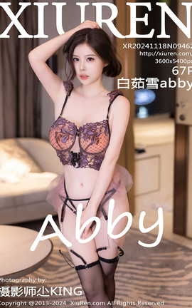 秀人网XIUREN 2024.11.18 VOL.9462 白茹雪abby_丽丝库