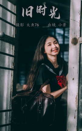 艺图语YITUYU 2023.05.23 旧时光 小景_丽丝库