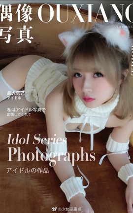 小女巫露娜-微博 part7_丽丝库