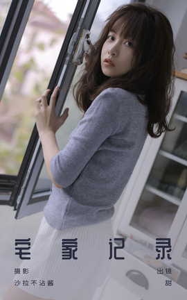 艺图语YITUYU 2023.10.30 宅家记录 杨甜Tiana_丽丝库