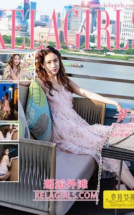 克拉女神Kelagirls 2019.12.20《邂逅外滩》芊芊_丽丝库