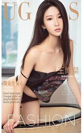 爱尤物UGirlsAPP No.883 朋克少女心 王博粲_丽丝库