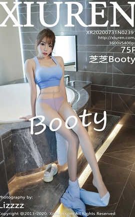 秀人网XiuRen 2020.07.31  No.2391 芝芝Booty_丽丝库