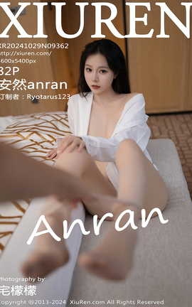 秀人网XIUREN 2024.10.29 VOL.9362 安然anran_丽丝库