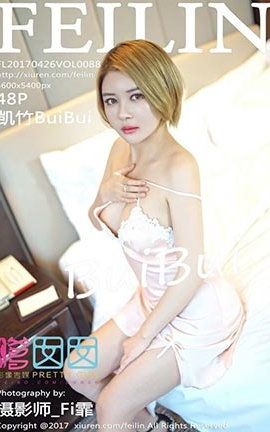 嗲囡囡FeiLin No.088 凯竹BuiBui_丽丝库