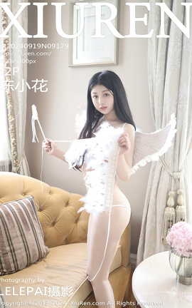 秀人网XIUREN 2024.09.19 VOL.9179 陈小花_丽丝库