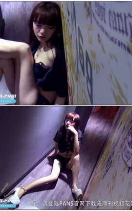 盘丝pans视频写真 No.511[1280X720][11分43秒]_丽丝库
