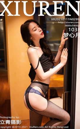 秀人网XiuRen 2021.01.11 No.2992 梦心月_丽丝库