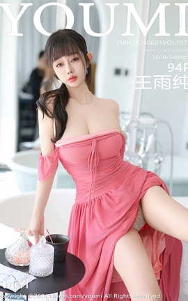尤蜜荟YOUMI 2024.06.21 VOL.1077 王雨纯_丽丝库
