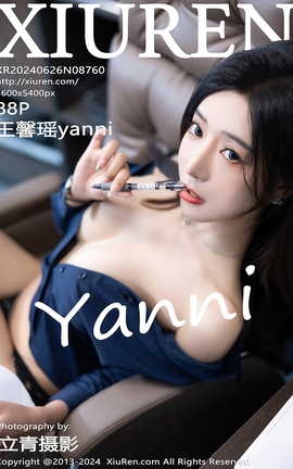 秀人网XIUREN 2024.06.26 VOL.8760 王馨瑶yanni_丽丝库