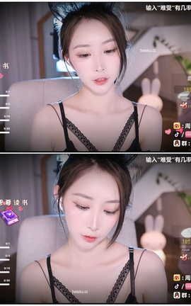 虎牙 暖暖(周童潼)-直播 魔法书福利 V730[1920X1080][27分26秒]_丽丝库