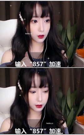 虎牙安妹er-颅内高潮无限循环我能听100年[1920X1080][1分11秒]_丽丝库