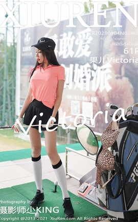 秀人网XiuRen 2021.01.04 No.2966 果儿Victoria_丽丝库