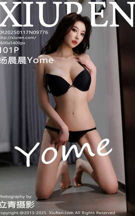 秀人网XIUREN 2025.01.17 VOL.9776 杨晨晨Yome_丽丝库