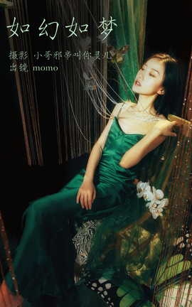 艺图语YITUYU 2023.04.15 如幻如梦 momo_丽丝库