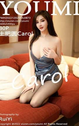 尤蜜荟YOUMI 2022.12.02 VOL.873 土肥圆Carol_丽丝库