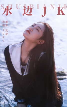 艺图语YITUYU 2023.10.28 水边jk seven_丽丝库