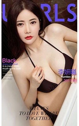 爱尤物UGirlsAPP No.615 李妍曦 解药
