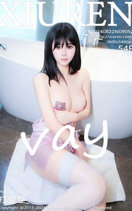 秀人网XIUREN 2024.08.22 VOL.9052 姚若兮vay_丽丝库