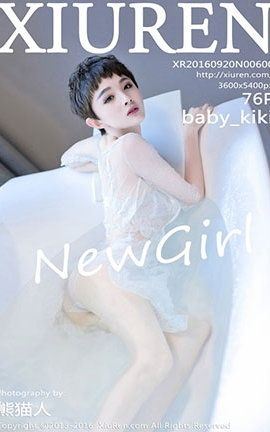 秀人网XiuRen No.0600 baby_kiki_丽丝库