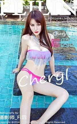 嗲囡囡FeiLin No.050 Cheryl青树_丽丝库