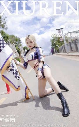 秀人网XiuRen 2020.07.09  No.2308 淼淼小姐姐呀_丽丝库