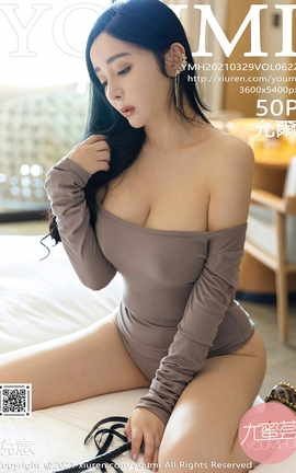 尤蜜荟YOUMI 2021.03.29 No.622 允爾_丽丝库