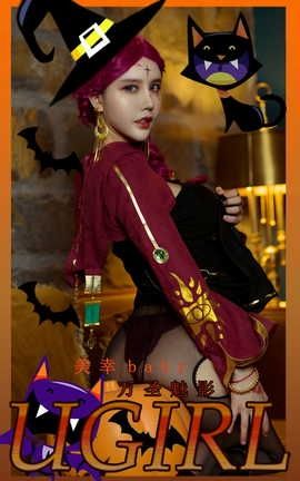 爱尤物UGirlsAPP VOL.2205 美幸baby 万圣魅影_丽丝库