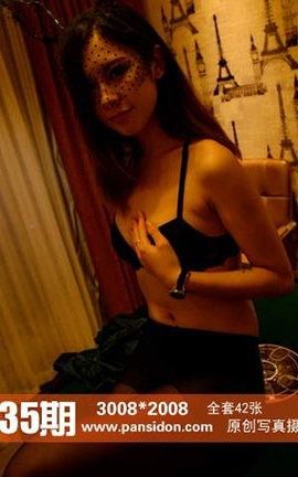 盘丝洞PANS原创丝袜写真 No.535 咖喱_丽丝库