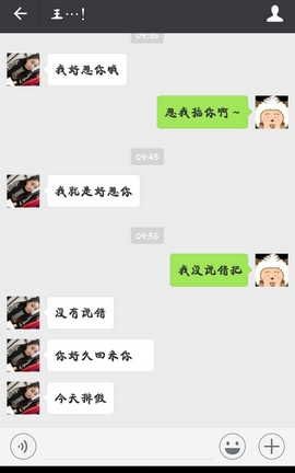 聊骚-漂流瓶 情侣大尺度聊骚 part7_丽丝库