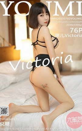 尤蜜荟YOUMI 2021.07.02 VOL.662 果儿Victoria_丽丝库