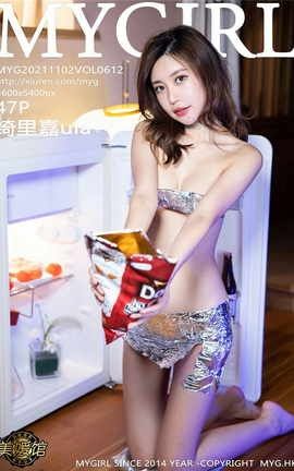 美媛馆MyGirl 2021.11.02 VOL.612 绮里嘉ula_丽丝库
