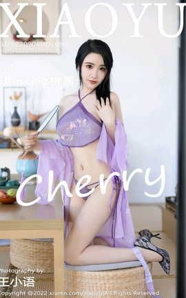语画界XIAOYU 2022.09.08 VOL.860 Cherry樱桃酱_丽丝库