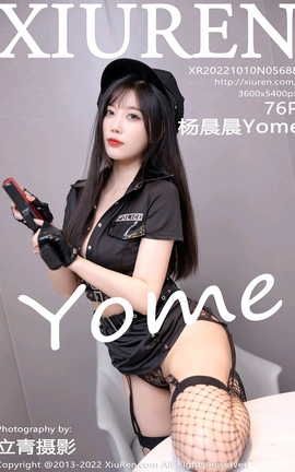 秀人网XIUREN 2022.10.10 VOL.5688 杨晨晨Yome_丽丝库