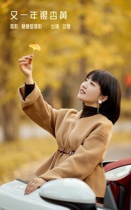 艺图语YITUYU 2022.12.27 又一年银杏黄 冬琴_丽丝库