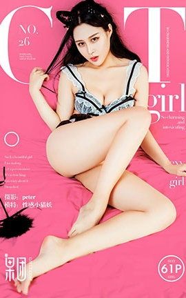 果团网Girlt  2017.07.08 No.026 性感小猫妖_丽丝库