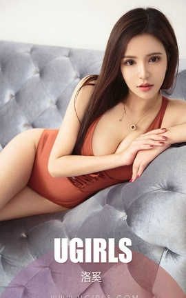 爱尤物UGirlsAPP No.1324 洛奚—落在你手心_丽丝库