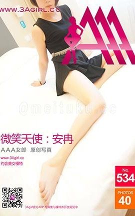 AAA女郎3agirl写真 No.534_丽丝库