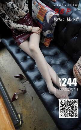 袜小喵KittyWawa KT244 你喜欢吗？_丽丝库