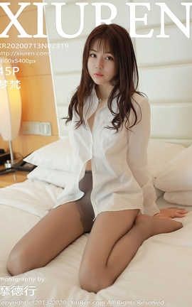 秀人网XiuRen 2020.07.13  No.2319 梦梵_丽丝库