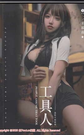 过期米线线喵 工具人_丽丝库